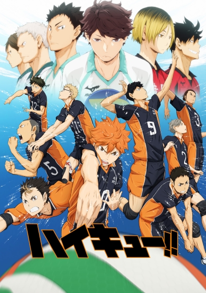 Haikyuu!!