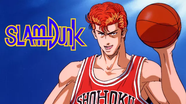 Slam dunk・スラムダンク